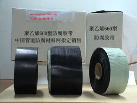 The Polyethylene 660 Anticorrosions Adhesive Tape